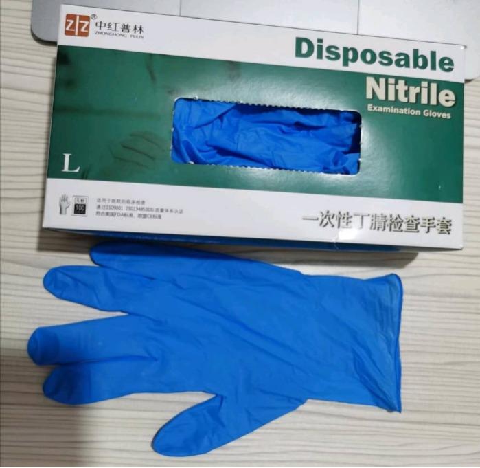 Перчатки нитриловые для медицинского осмотра без пудры