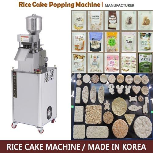 рисовый пирог машина (Хлебопекарная машина)