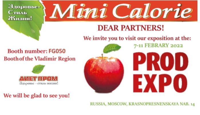 We invite you to visit our stand at Prodexpo 2022 in Moscow!