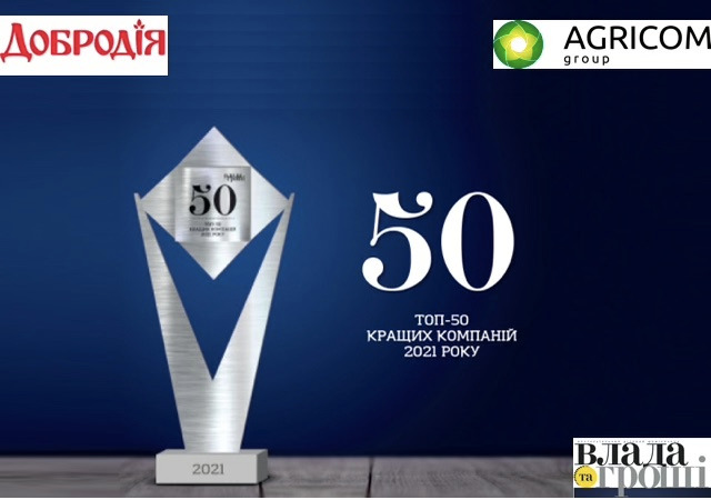 Agricom Group entered the TOP-50 of the best companies 2021