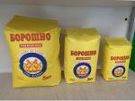 Flour packed 1 kg