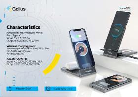 Wireless Charger GELIUS 3 in1, 15W 