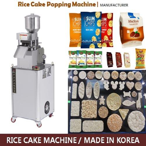 Хлебопекарная машина (рисовый пирог машина)