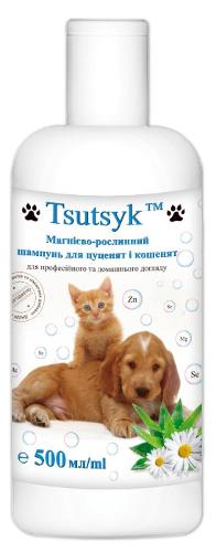 Shampoo for puppies and kittens 