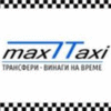 TAXI CYPRUS, TRANSFERS FROM LARNACA AIRPORT