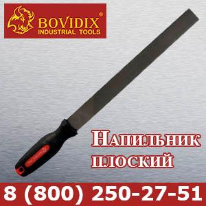 Напильник плоский Bovidix, 1204006